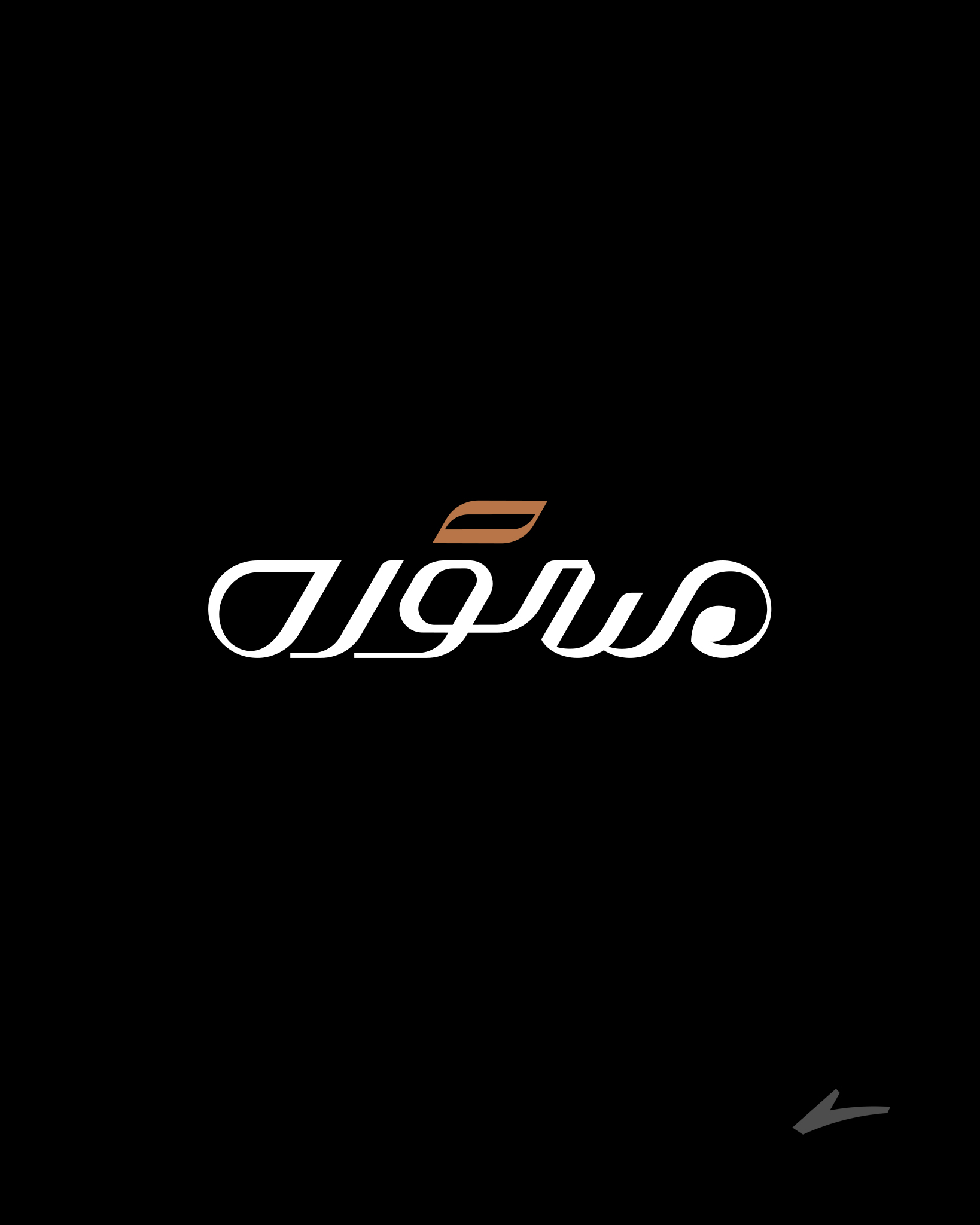 Mastooreh - Amax - Ariafar Khosravi